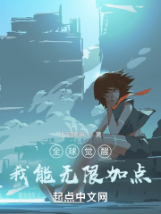 网红