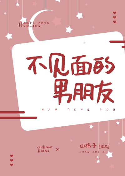 百合小说很黄很肉很欲