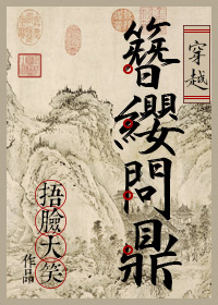急急急