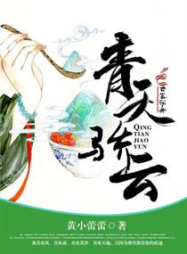 综漫之歌水晶羽翼
