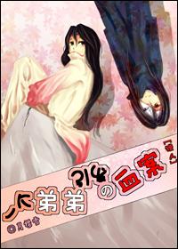 灌篮高手漫画