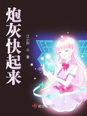催眠小说之人物修改器