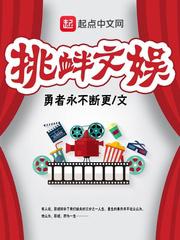 妖神记下载