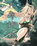 剑来 小说贴吧