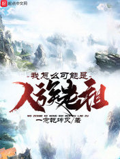 迷你世界如何驯服蝎子
