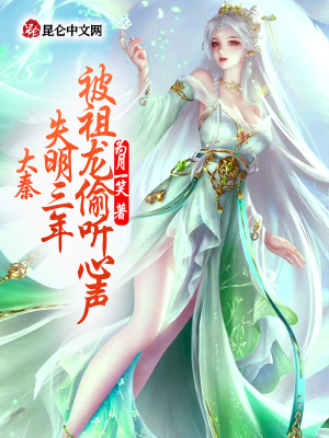 刺激窝在线视频