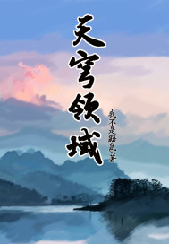 交椅BY金银花夸克