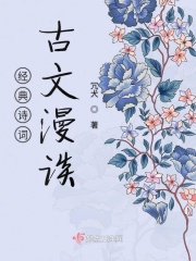 向往的生活之神豪巨星