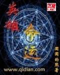 鬼缠by小南吖