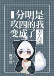 快猫下载链接