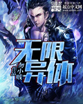 小伟沈丽绝品盲技师小说