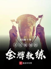 饥荒老奶奶毛茸茸的