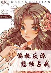 一个富婆玩两个鸭图片