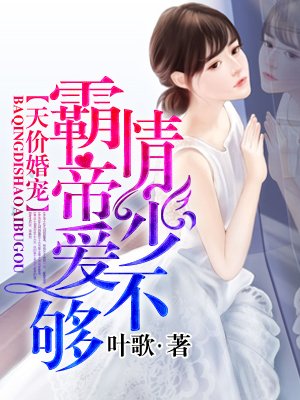 哈啊哈哈哈嗯~啊哈哈