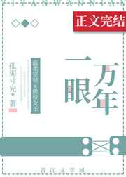 骆驼趾视频