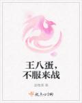 魔法禁书目录剧场版