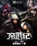 金瓶2电影完整版国语版