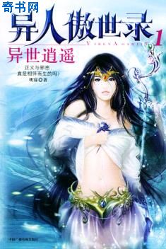 放荡的女按摩师2