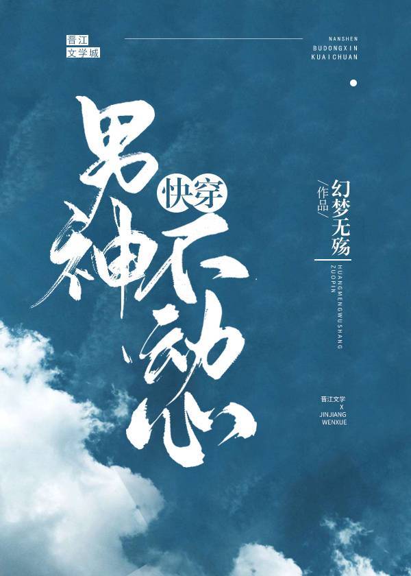 小小的日本电影在线观看免费3