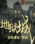 快穿之炮灰的开挂人生