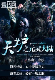 古代欧洲春官图片欣赏