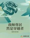 橘生淮南免费全本小说
