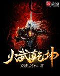 外出3