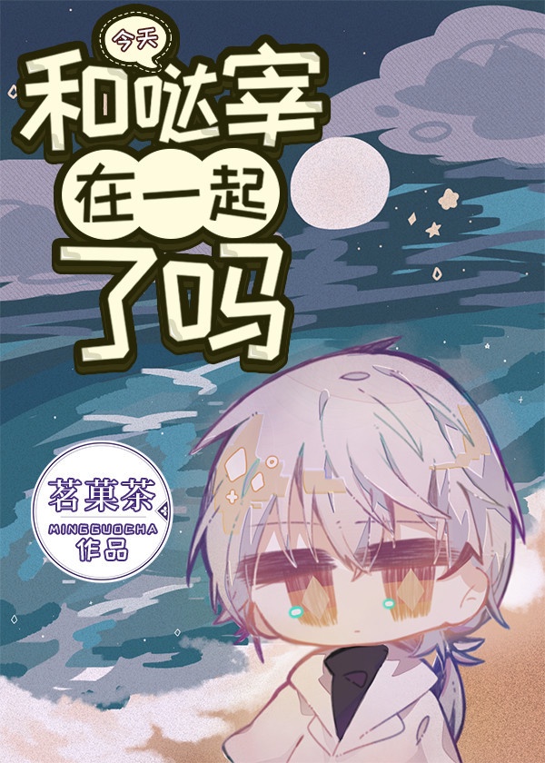 岛国爱情片