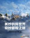 8050午夜更新