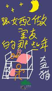 西红柿首富电影在线观看