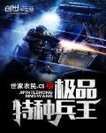 市长韩雪叶希全完整版
