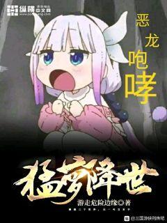 国产精品女主播主要上线