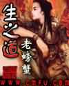灵笼漫画