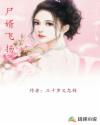 欧美性交