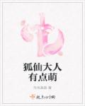 先锋吉吉磁力在线播放