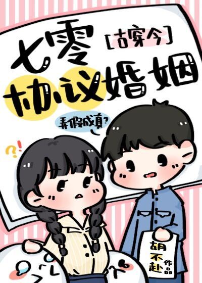初尝云雨破瓜小说