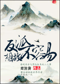 冯珊珊挑战视频全集百度网盘