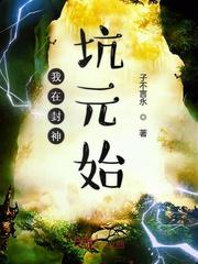 天天橾b综合网