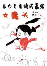 小村医尝遍女人香