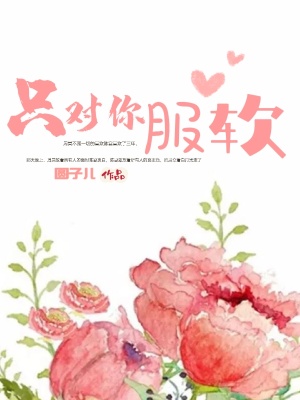 善良的嫂子中字巴巴鱼汤饭