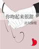 穿成反派的炮灰外室