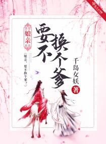 盛世嫡妃有声小说