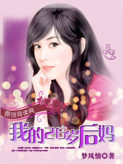 两个韩妞被黑鬼痛不欲生