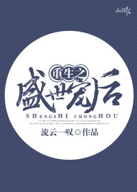 乳娘的秘密梦梦