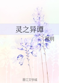 被强行侵犯全彩漫画h不知火舞