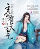 老师的兔子好软水好的阅读