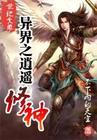 张柏芝艳阳门无删照片图组