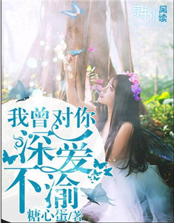 总裁爹地宠妻法则全章