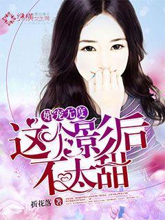 我的小公主
