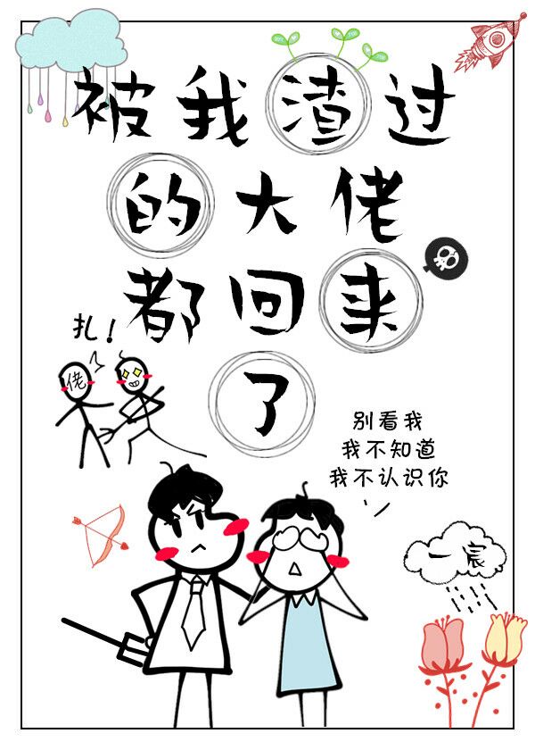 哈哈农夫百度云资源